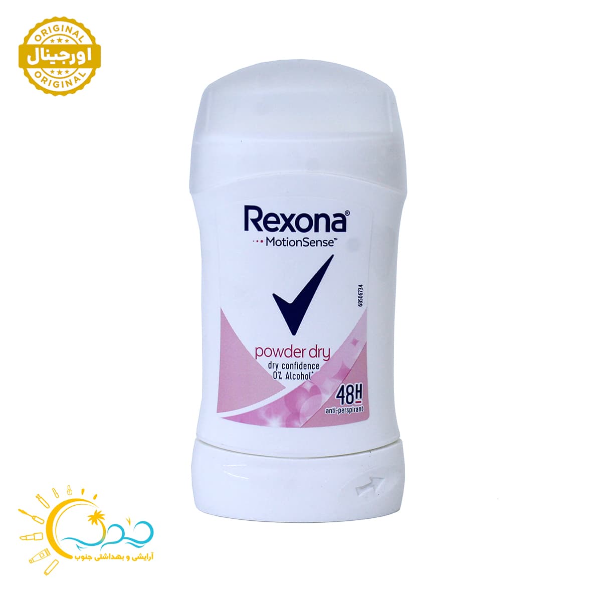 استیک ضد تعریق زنانه 48 ساعته رکسونا مدل Rexona Powder Dry