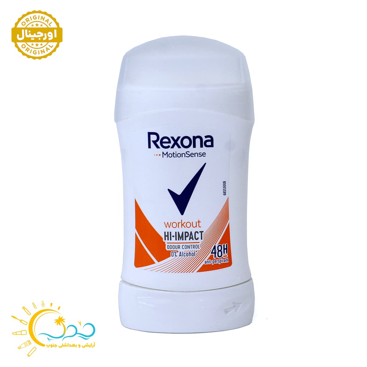 مام صابونی زنانه ورک‌ اوت رکسونا Rexona Workout Hi-Impact