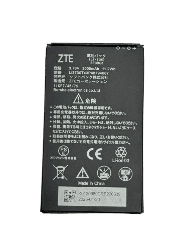 باتری مودم همراه مدل ZTE 802/803 — تصویر ۲