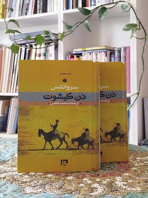 دن کیشوت