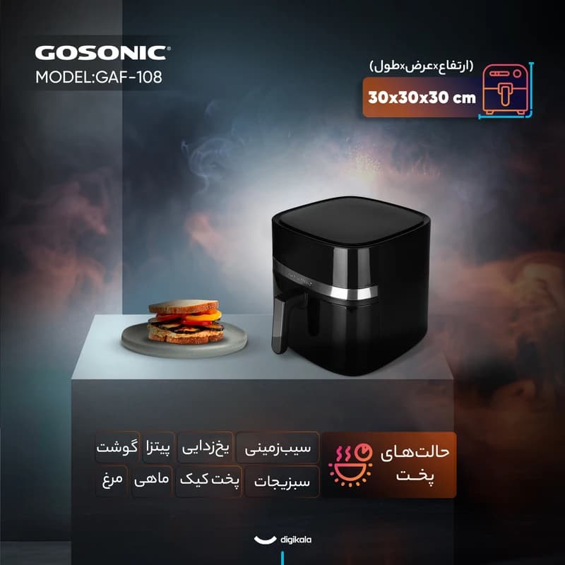 هواپز ۸ لیتر گوسونیک مدل GAF-108 — تصویر ۵