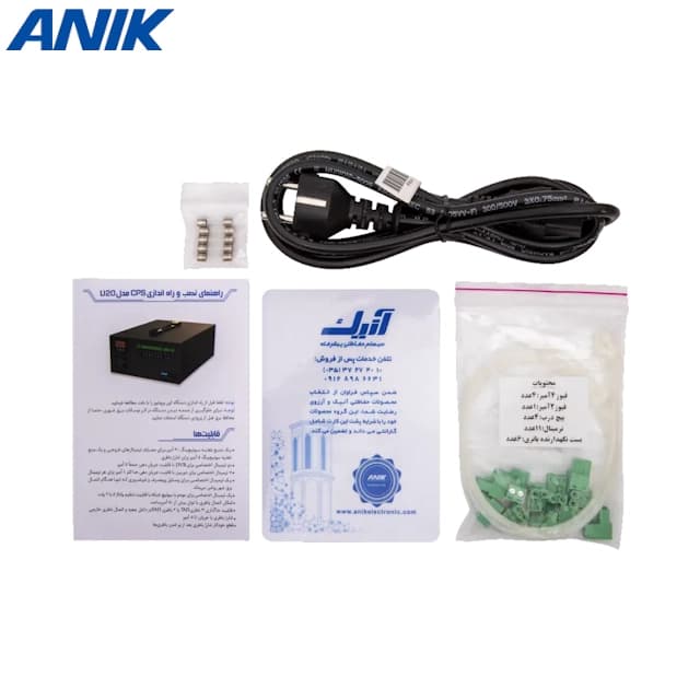 برق اضطراری دوربین مدار بسته آنیک مدل Anik 20A-12V — تصویر ۸