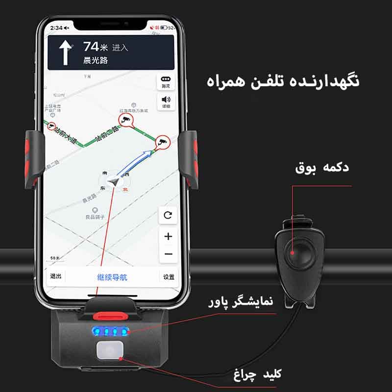 چراغ جلوی دوچرخه مدل 4 کاره 319B-15W — تصویر ۸