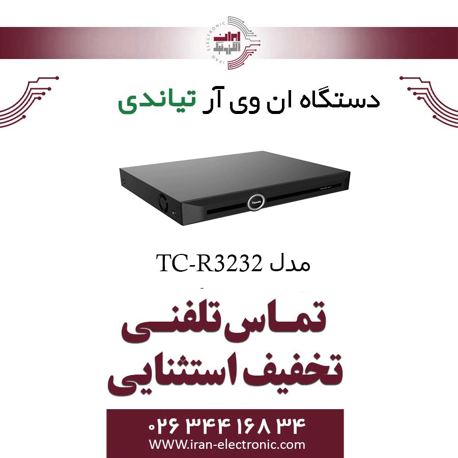 دستگاه NVR تیاندی 32 کانال مدل Tiandy TC-R3232 Spec:I/B/K — تصویر ۲