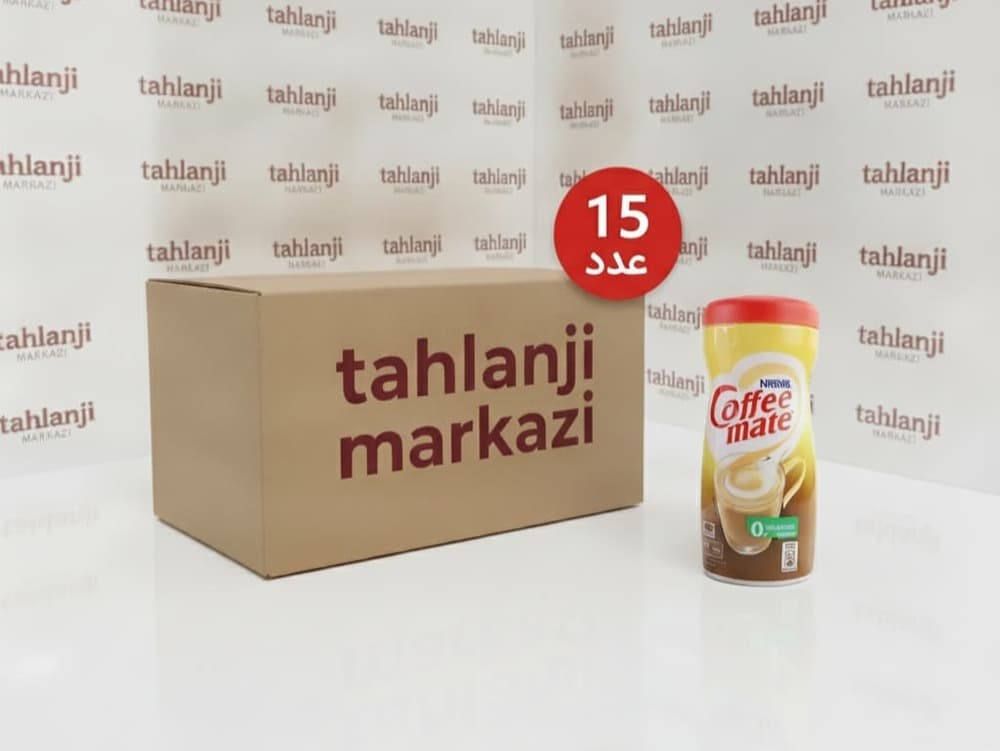 کافی میت نستله عمده اصلی 400 گرمی 15 عددی