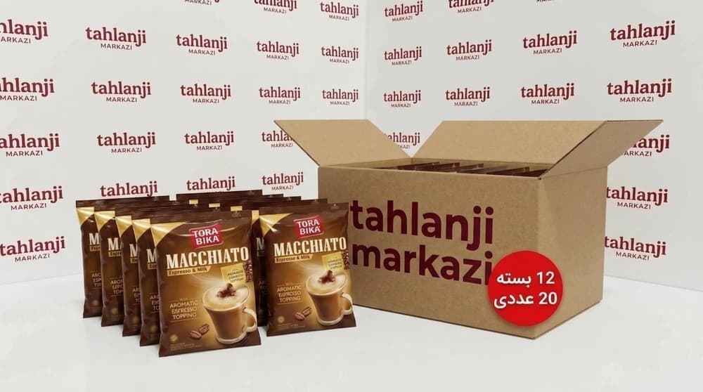 کافی میکس تورابیکا ماکیاتو عمده 12 بسته 20 عددی