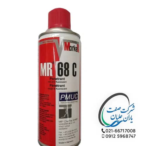 اسپری Penetrant مدل MR68C
