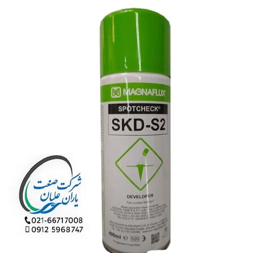 اسپری MAGNAFLUX انگلیسی مدل SKD-S2 Developer
