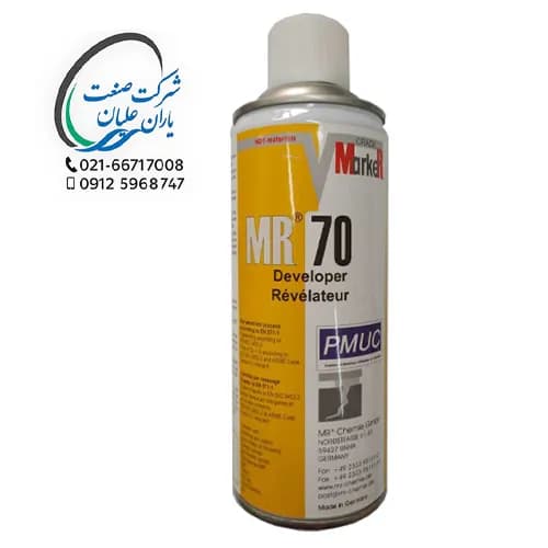 اسپری Developer مدل MR70