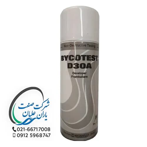 اسپری BYCOTEST مدل developer — تصویر ۳