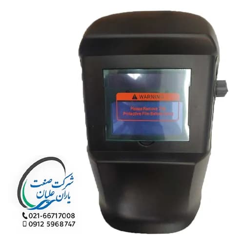کلاه ماسک اتوماتیک — تصویر ۲
