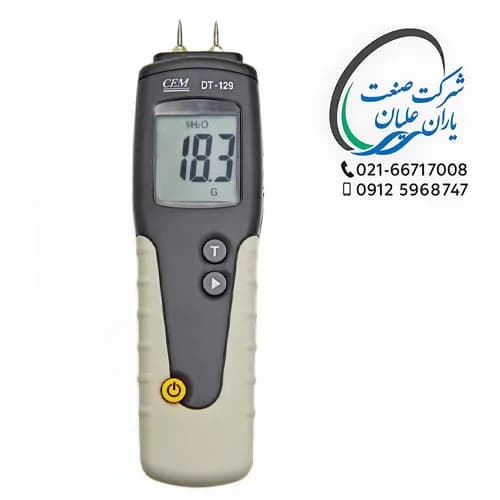 رطوبت سنج تماسی جامدات پراب سر خود مدل DT-129