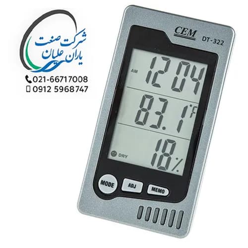 رطوبت سنج / دماسنج دیواری و رومیزی مدل DT-322 — تصویر ۴