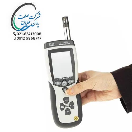 رطوبت سنج / دماسنج چند منظوره مدل DT-8896 — تصویر ۴