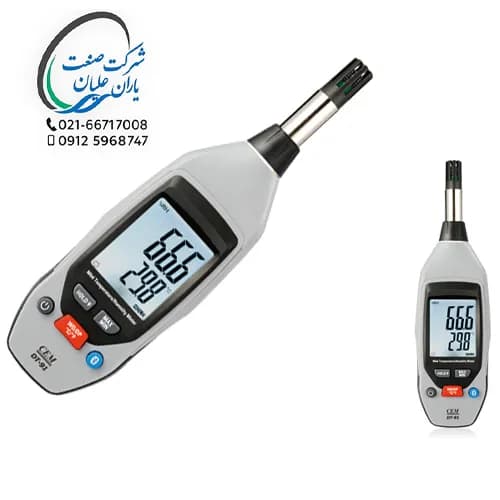 رطوبت سنج / دماسنج مدل DT-91 — تصویر ۴