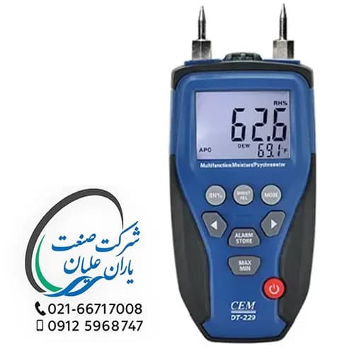 رطوبت سنج چوب CEM مدل DT-229 — تصویر ۲