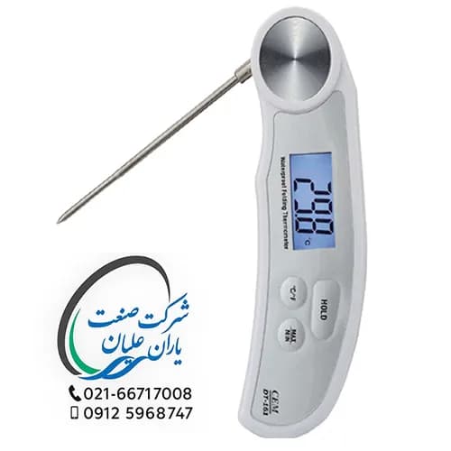 ترمومتر نفوذی دیجیتالی تاشو CEM مدل DT-161 (دماسنج تاشو) — تصویر ۴