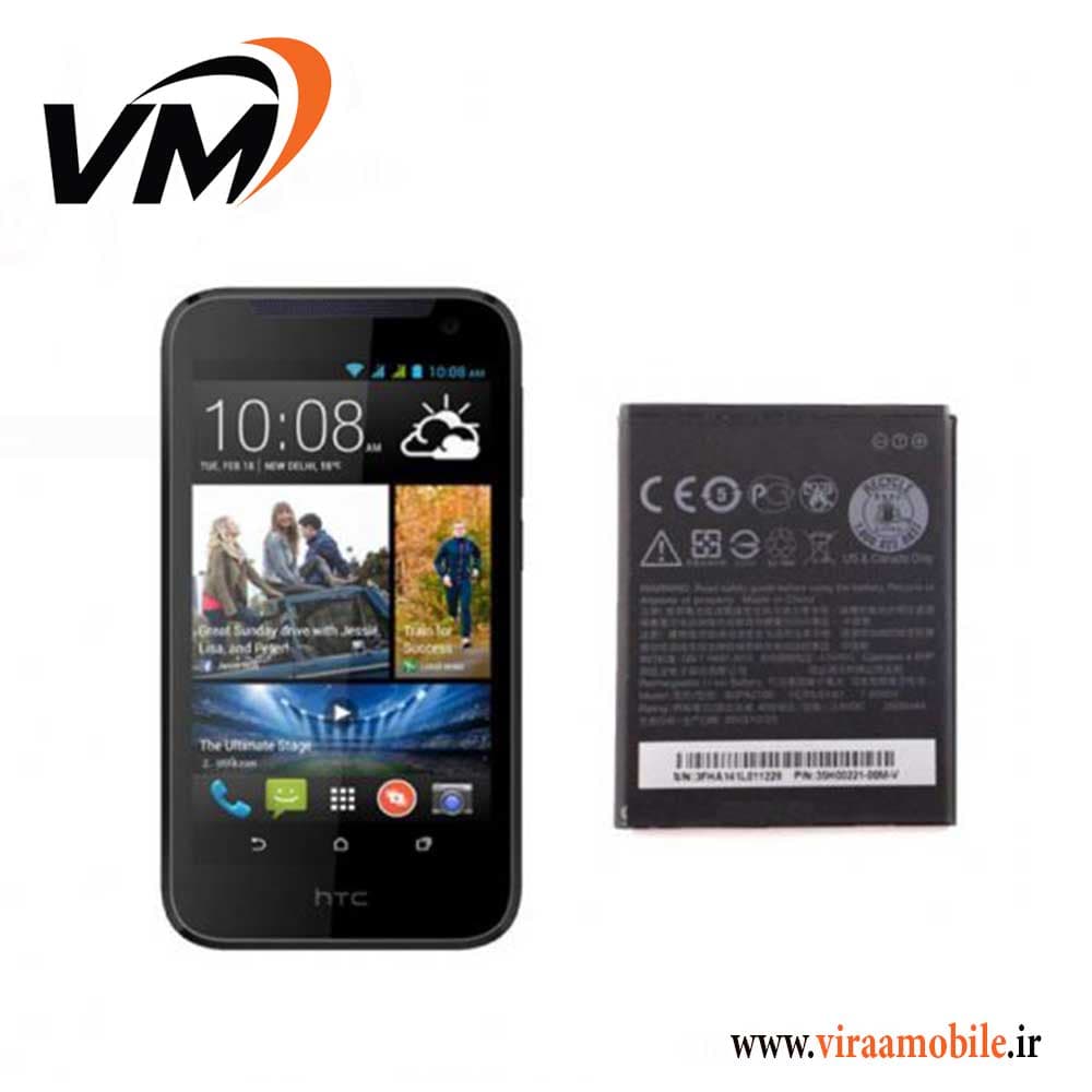 باتری اصلی اچ تی سی HTC Desire 310 — تصویر ۲
