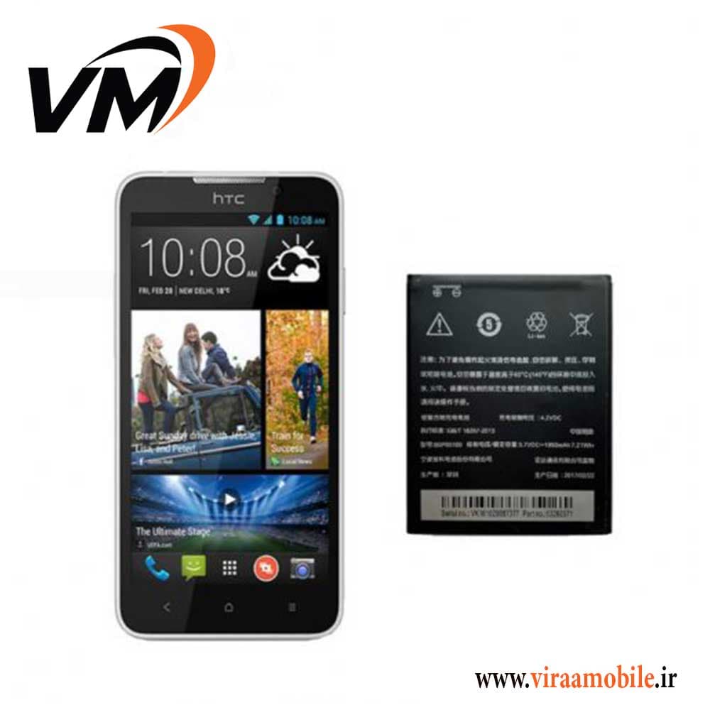 باتری اصلی اچ تی سی HTC Desire 516 Dual Sim
