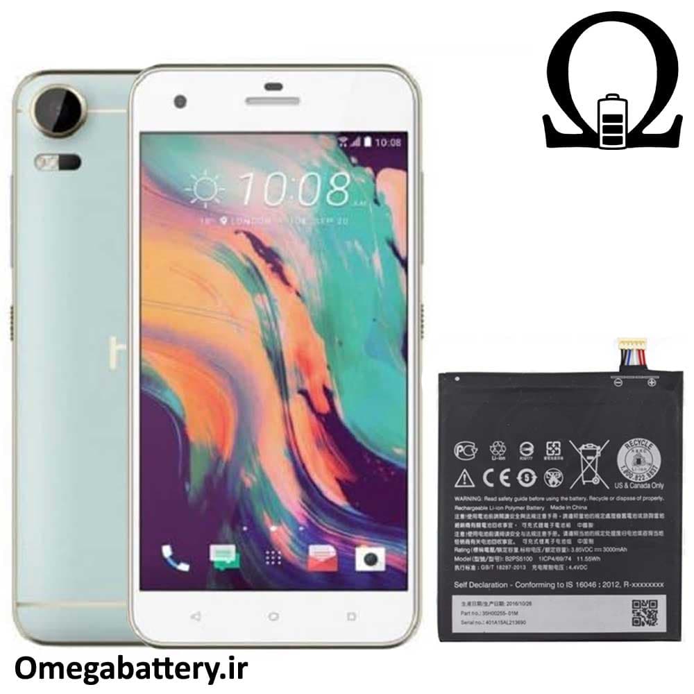 باتری اصلی اچ تی سی HTC Desire 10 Pro — تصویر ۴