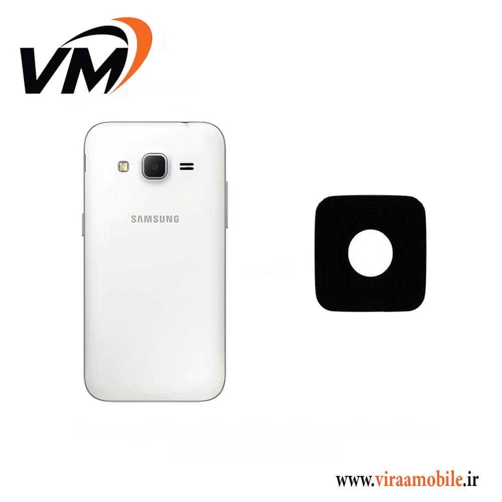 شیشه دوربین سامسونگ Galaxy Core Prime