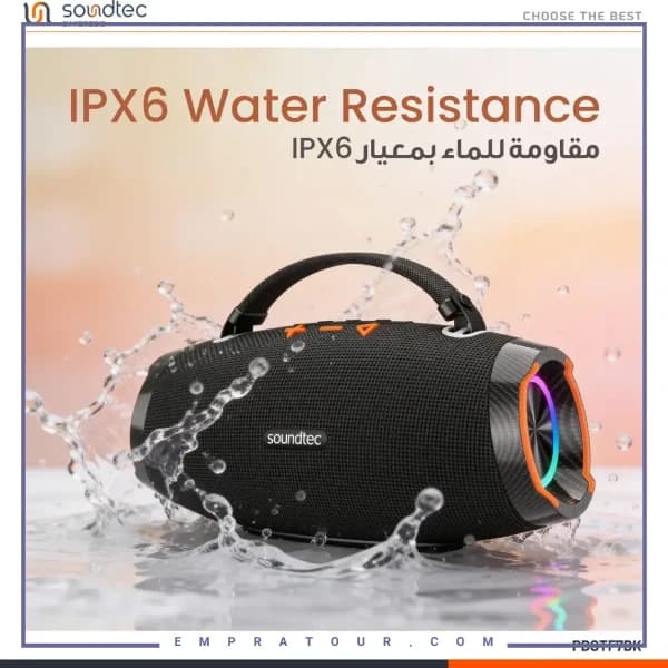 اسپیکر بلوتوثی پرودو PDSTF7BK — تصویر ۱۱