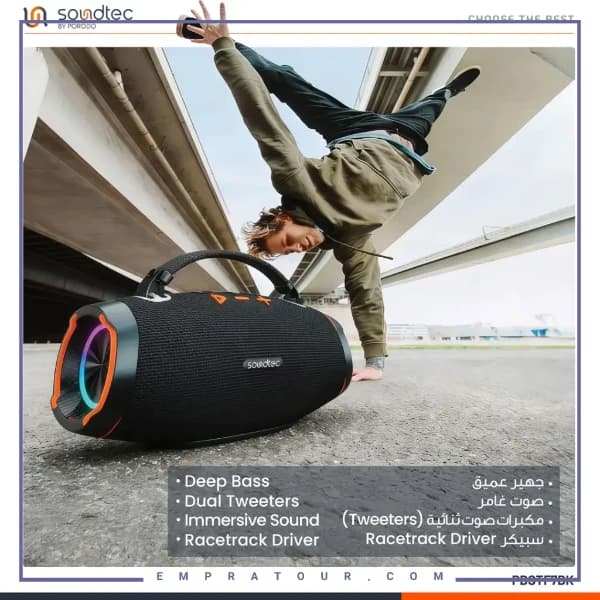 اسپیکر بلوتوثی پرودو PDSTF7BK — تصویر ۵