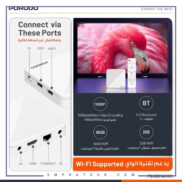 اندروید باکس 4K پرودو PDH96MAXWH — تصویر ۴
