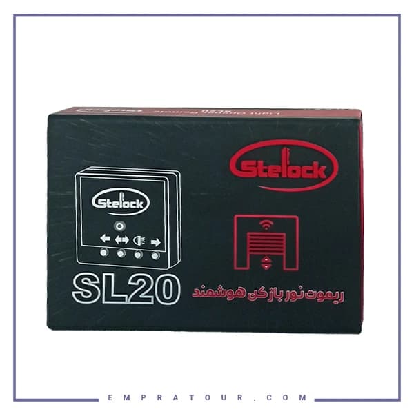 ریموت نوربالا هوشمند استیلاک SL20 — تصویر ۵