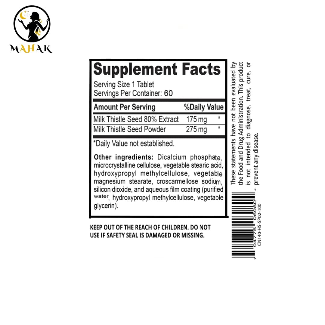 قرص مکمل پاکسازی کبد خار مریم افترایو Afterave Milk Thistle (60 عددی) — تصویر ۳
