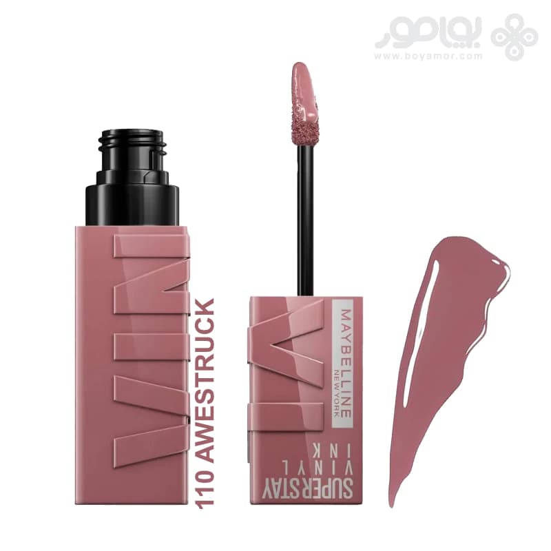 رژ لب مایع براق میبلین سوپر استی مدل VINYL INK شماره 110 رنگ AWESTRUCK — تصویر ۸