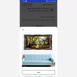 تابلو فرش منظره کد 047 بل قاب چوب — تصویر ۳