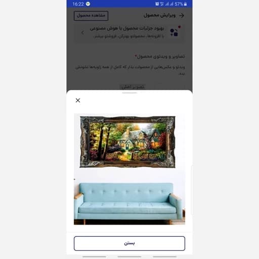 تابلو فرش منظره کد 047 بل قاب چوب — تصویر ۲