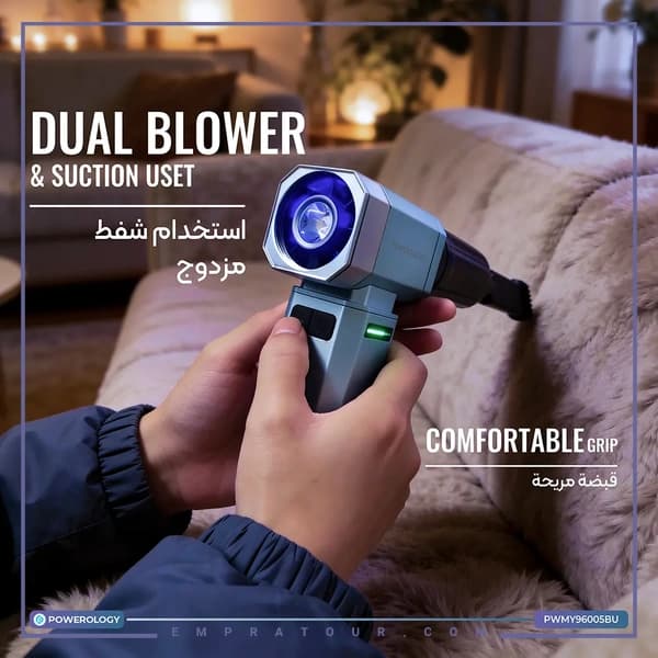 جت فن توربو پاورولوژی PWMY96005BU — تصویر ۸