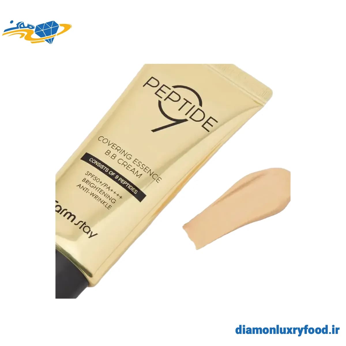 بی بی کرم 9 پپتید فارم استی FarmStay Peptide 9 Covering Essence BB Cream — تصویر ۱۱