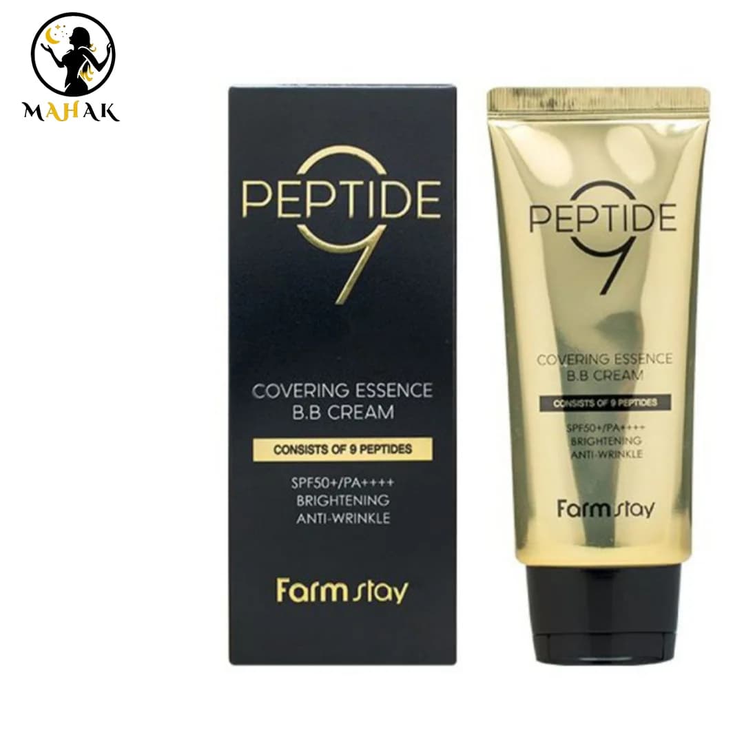 بی بی کرم 9 پپتید فارم استی FarmStay Peptide 9 Covering Essence BB Cream — تصویر ۳