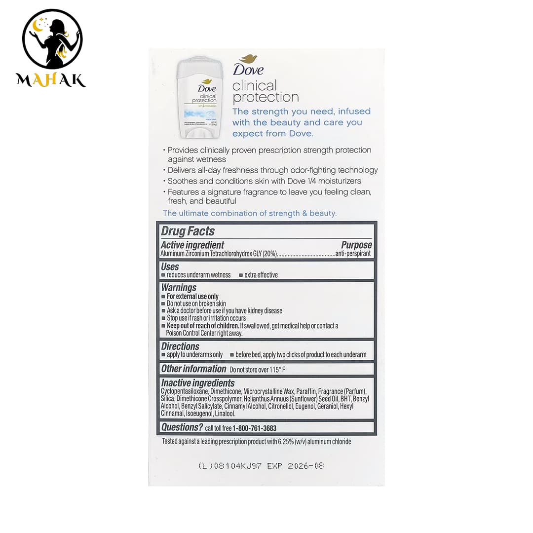 مام کلینیکال داو Dove زنانه مدل اورجینال کلین Original Clean — تصویر ۳