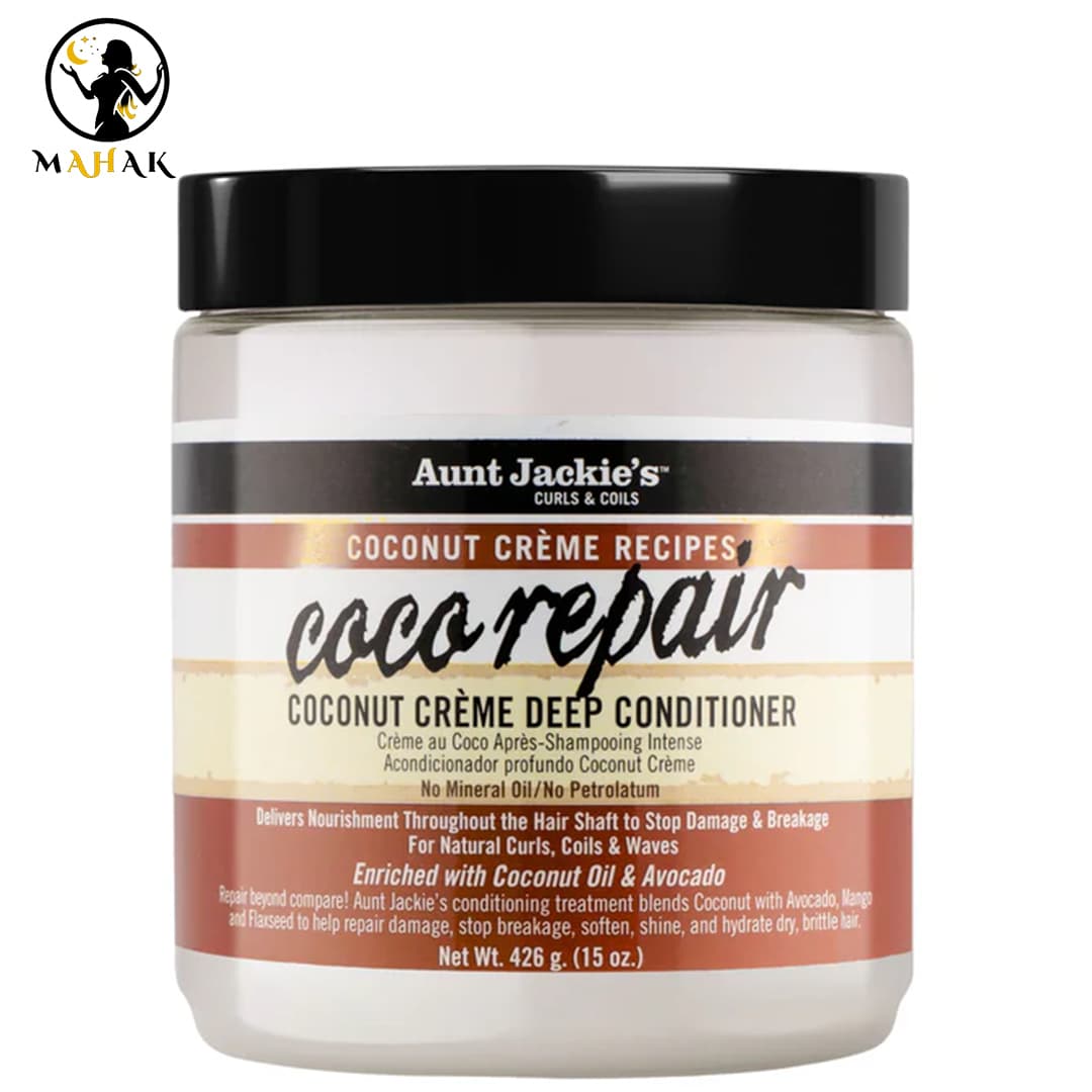 ماسک مو نرم و ترمیم کننده عمیق و ضد موخوره آنت جکیز Aunt jackies مدل coco repair