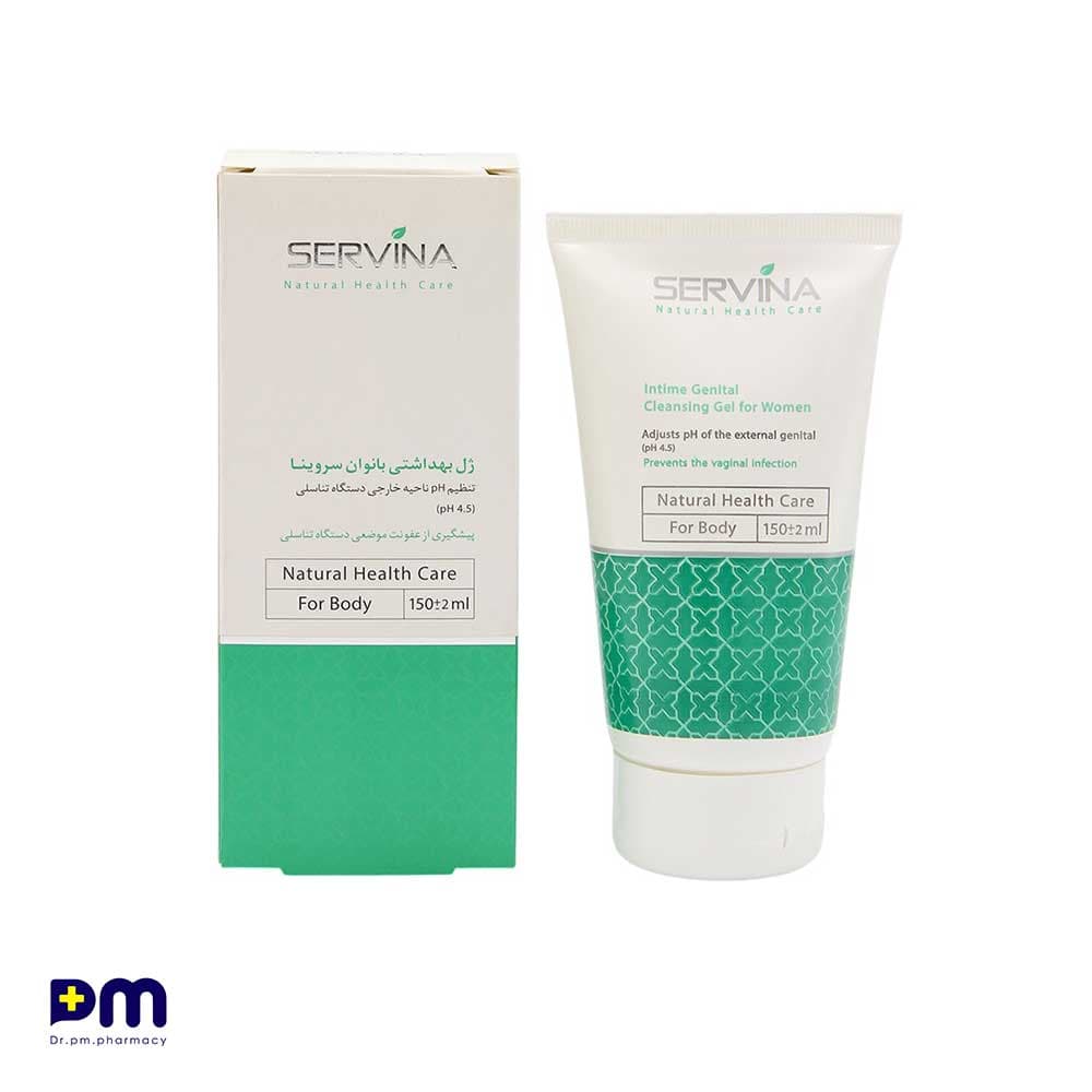 ژل بهداشتی بانوان سروینا pH4.5 مناسب برای پیشگری از عفونت — تصویر ۶