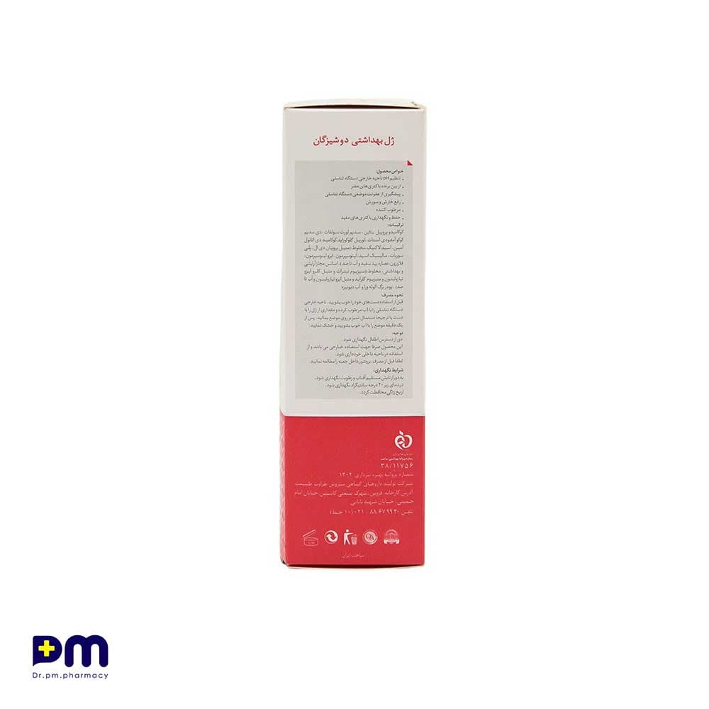 ژل بهداشتی دوشیزگان سروینا مناسب پیشگری از عفونت موضعی دستگاه تناسلی — تصویر ۵