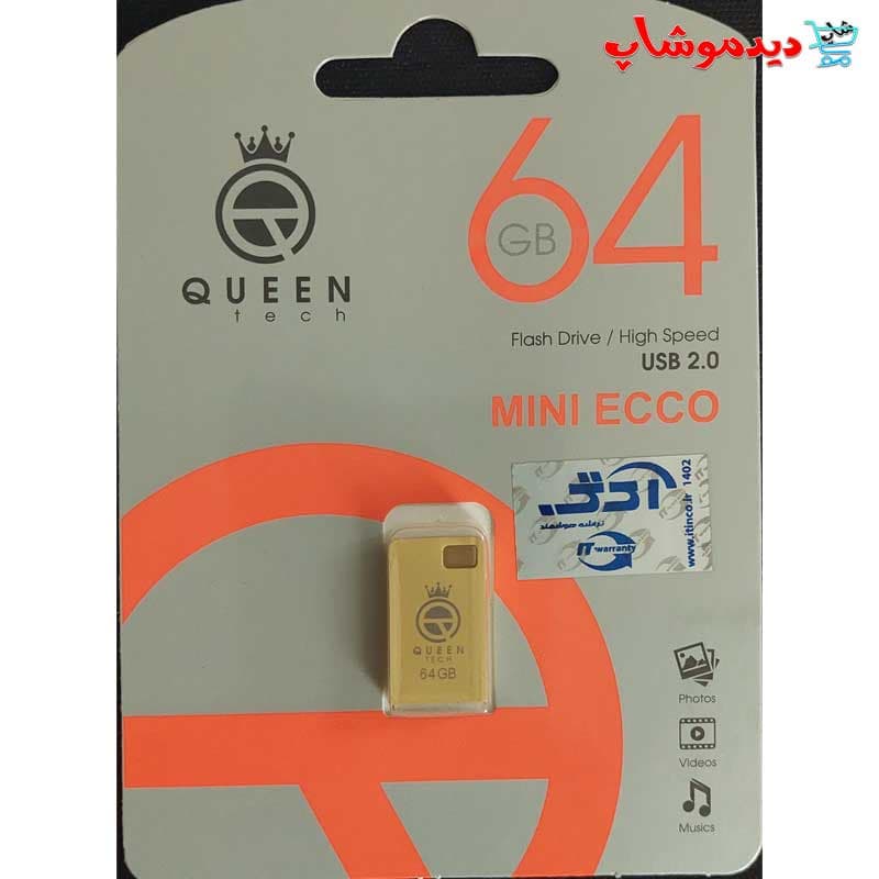 فلش مموری 64 گیگابایت کوئین مدل Mini ECCO