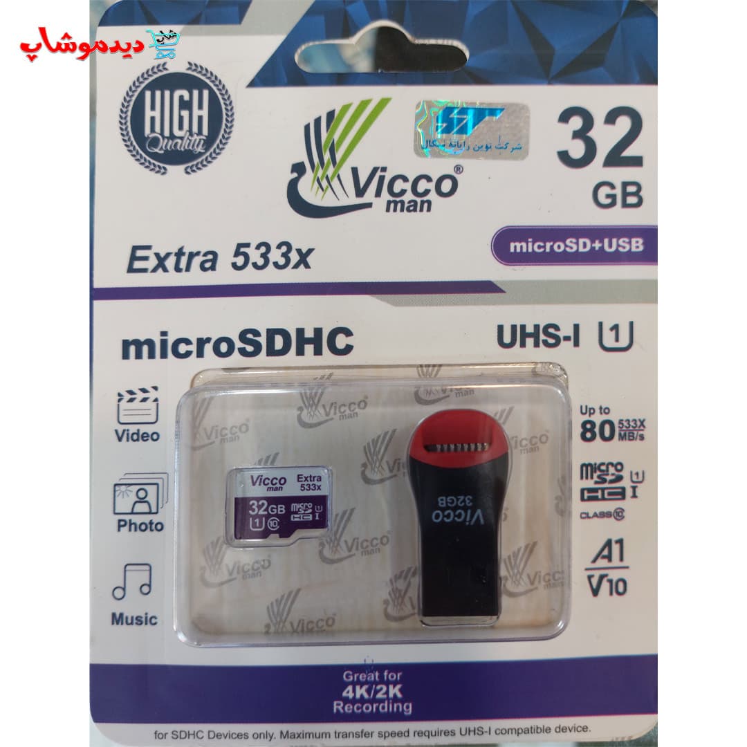 مموری 32 گیگ با تبدیل فلش مموری ویکومن Extra 533x