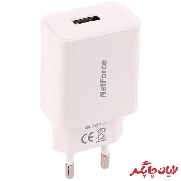 سری شارژر تک پورت نت فورس مدل NW-210