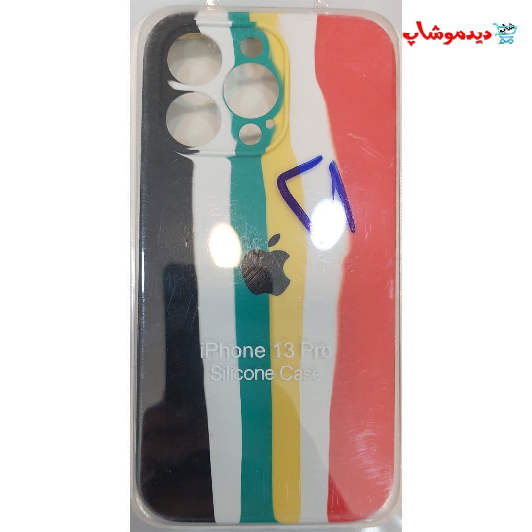 کاور سیلیکونی رنگین کمانی ایفون 13 پرو