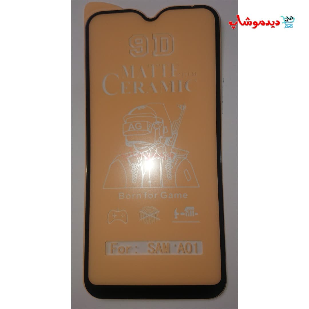 گلس سرامیکی مات گوشی A01