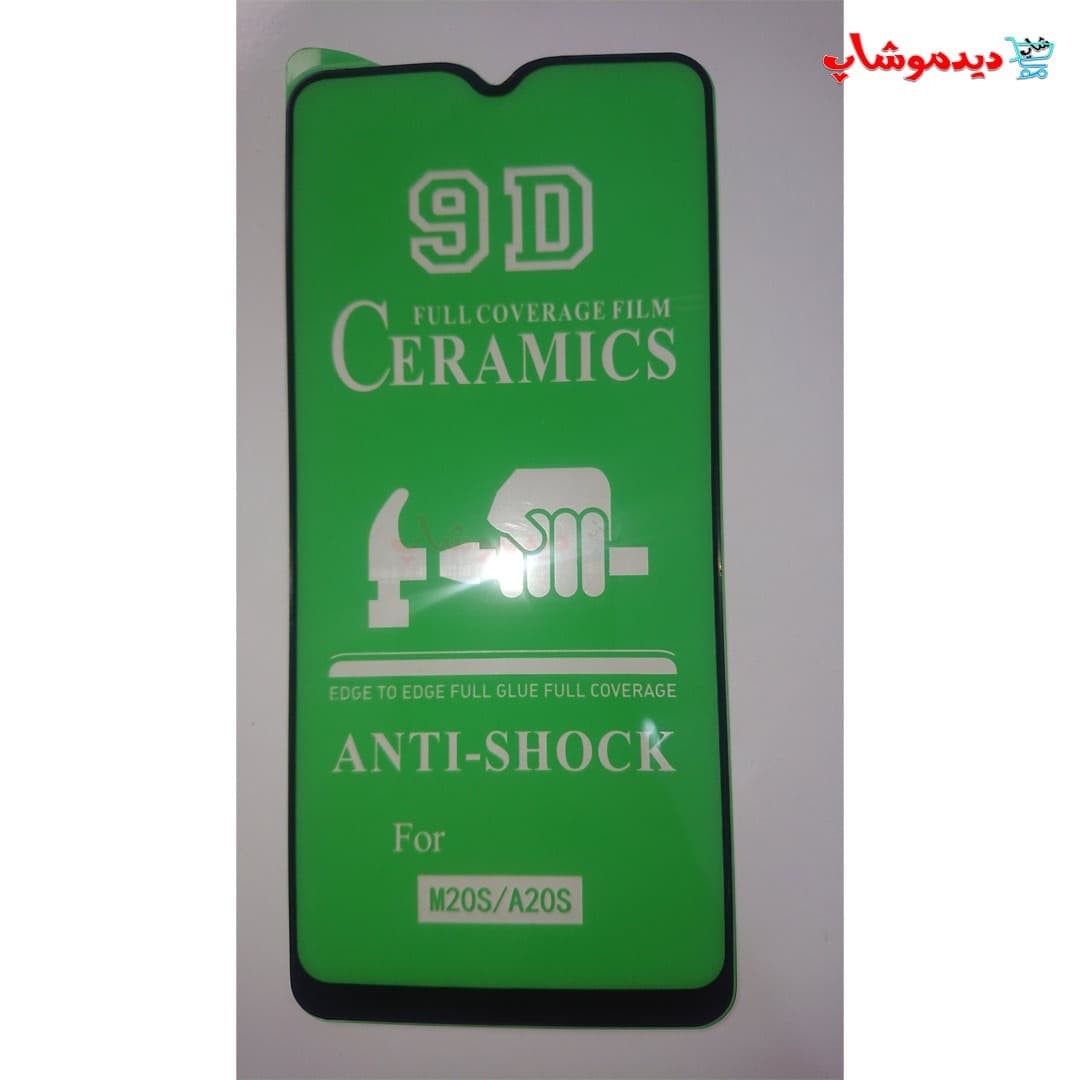 گلس سرامیکی شفاف گوشی A20s/M20s
