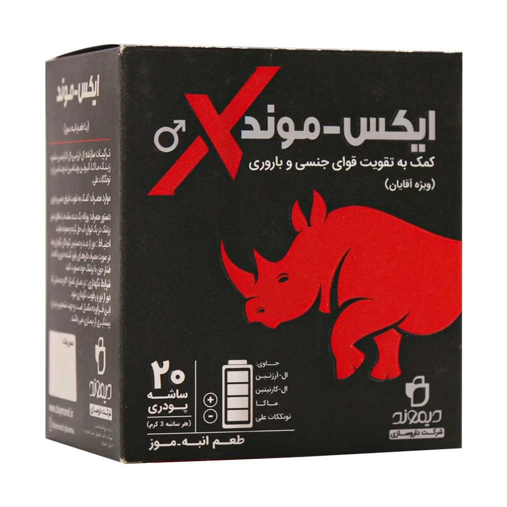 ساشه ایکس موند دیموند 20 عدد — تصویر ۵