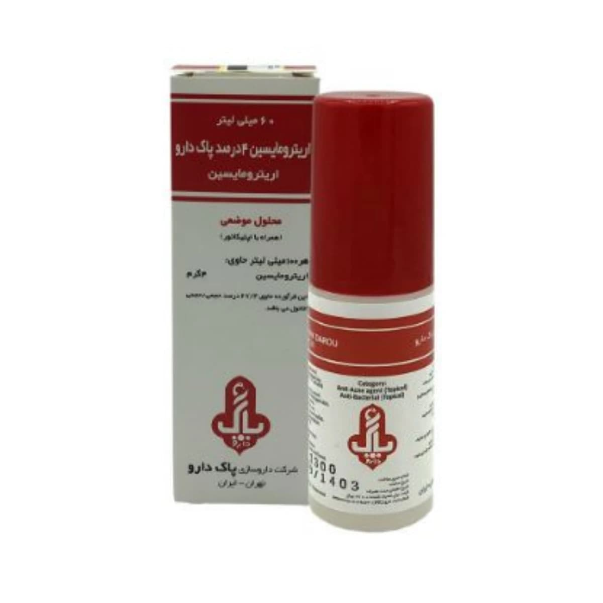 محلول موضعی اریترومایسین 4% پاک دارو