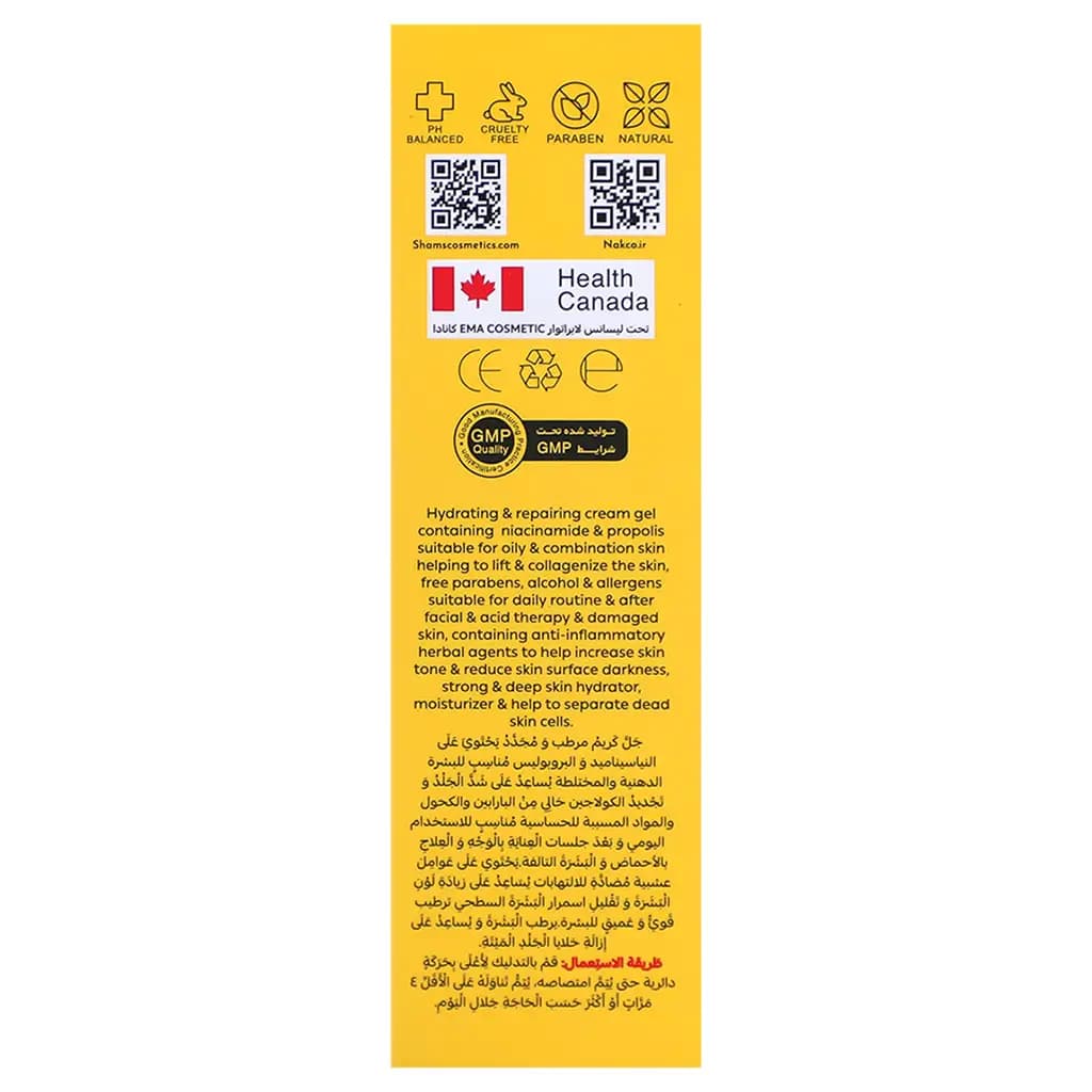 کرم ابرسان چرب و مختلط ناک — تصویر ۷