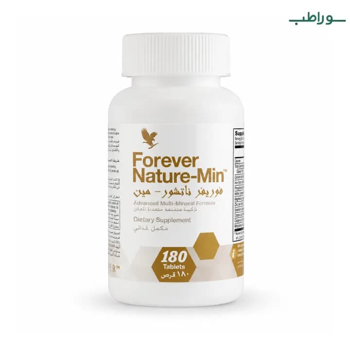 مکمل نیچرمین (مواد معدنی) فوراور | Forever Nature Min — تصویر ۲